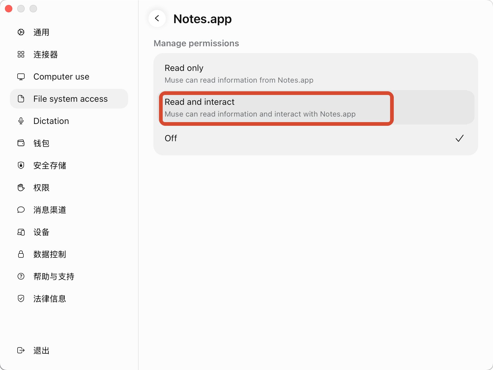 Original Notes.app permissions show Read only, Read and interact, and Off, with Off still selected